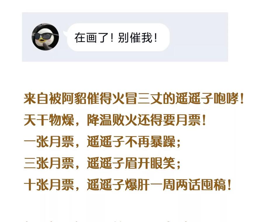 男友半糖半盐弄哭宝宝要哄！