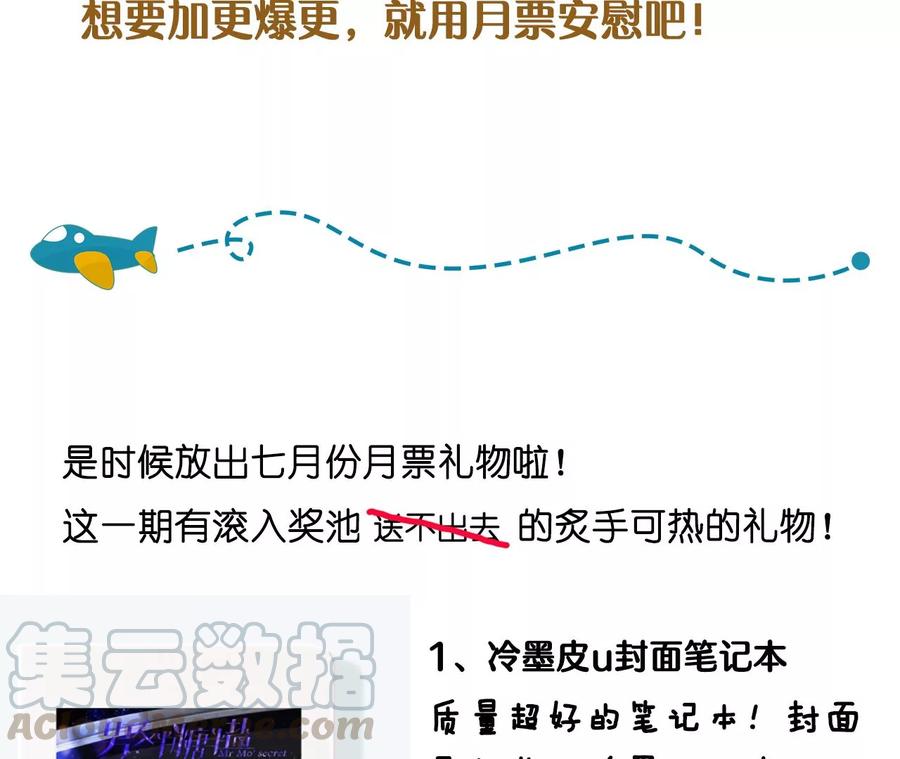 男友半糖半盐弄哭宝宝要哄！