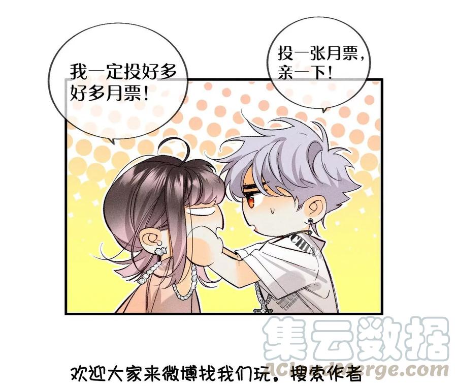 男友半糖半盐弄哭宝宝要哄！