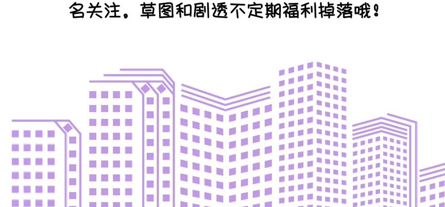 男友半糖半盐弄哭宝宝要哄！