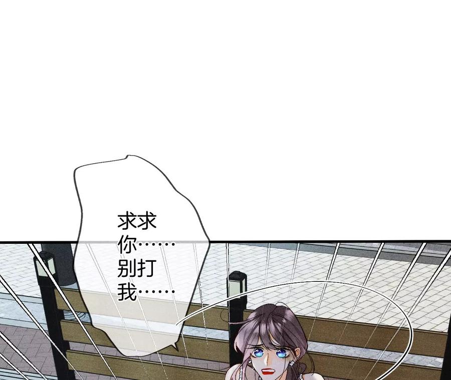男友半糖半盐弄哭宝宝要哄！