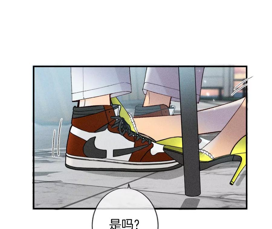 男友半糖半盐弄哭宝宝要哄！