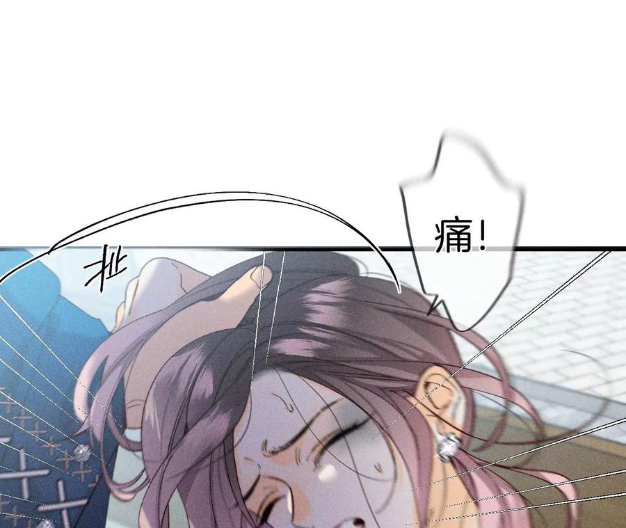 男友半糖半盐弄哭宝宝要哄！
