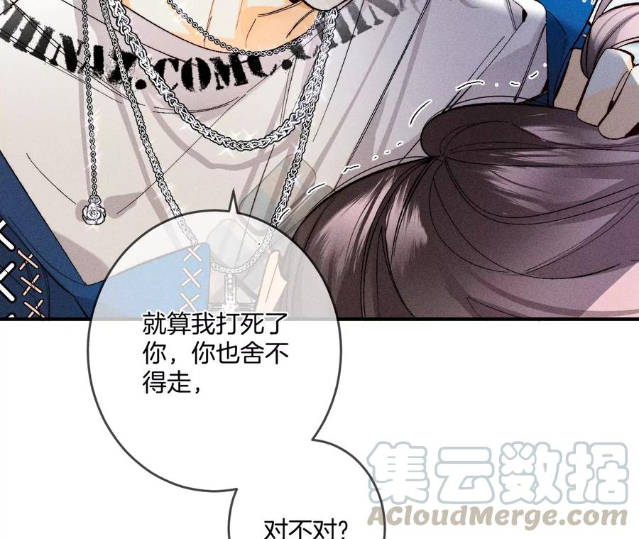 男友半糖半盐弄哭宝宝要哄！