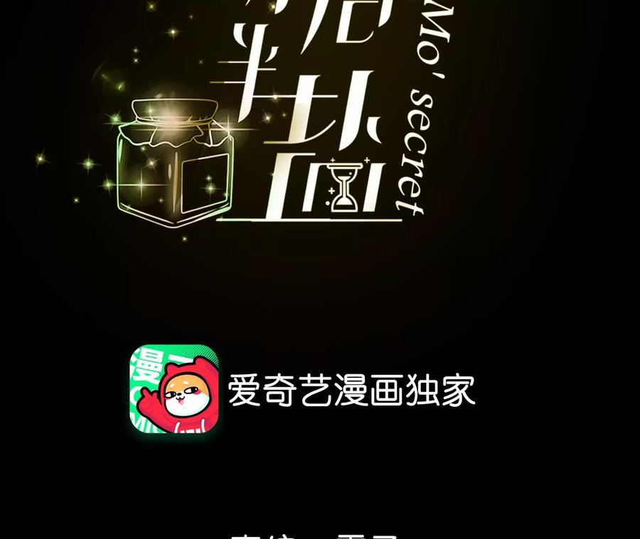 男友半糖半盐弄哭宝宝要哄！