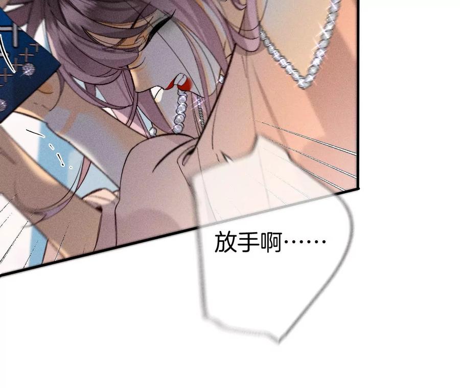 男友半糖半盐弄哭宝宝要哄！
