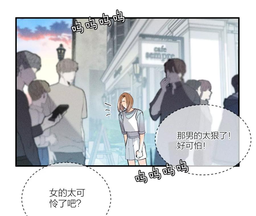 男友半糖半盐弄哭宝宝要哄！