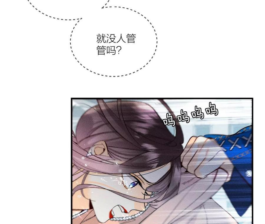 男友半糖半盐弄哭宝宝要哄！
