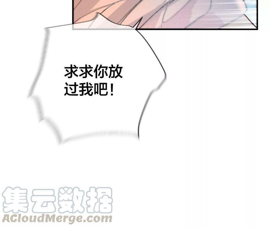 男友半糖半盐弄哭宝宝要哄！