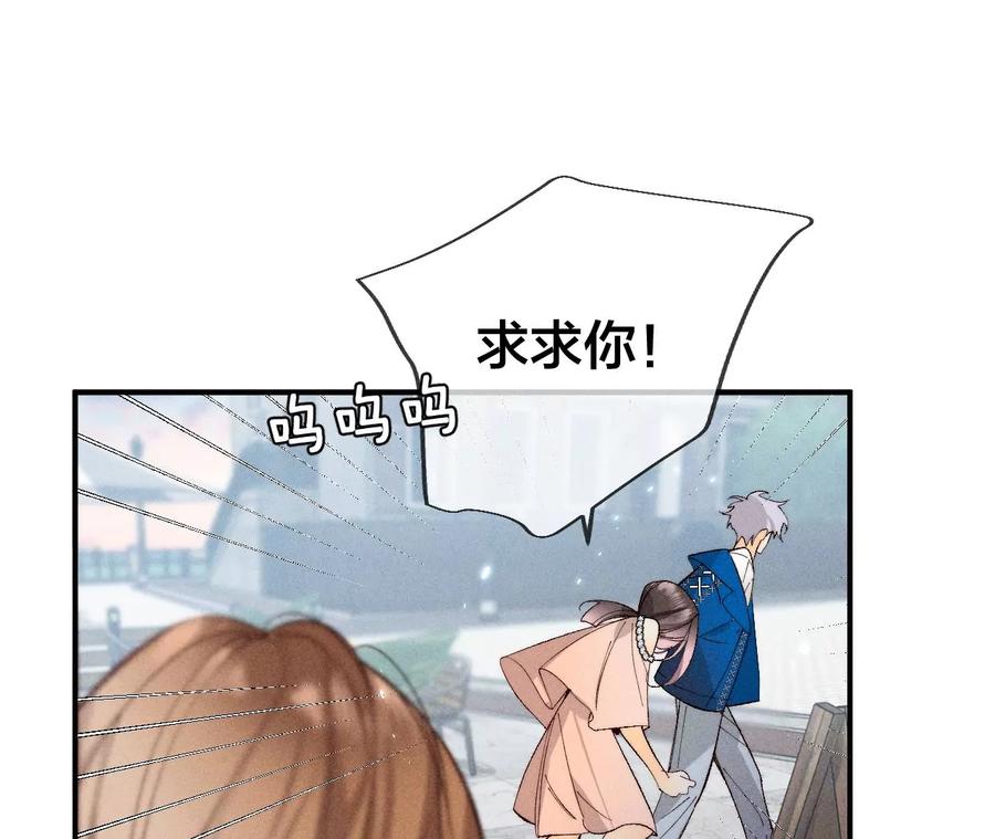 男友半糖半盐弄哭宝宝要哄！