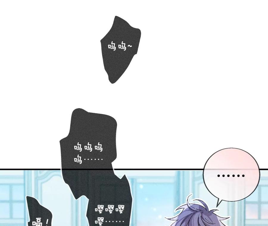 男友半糖半盐弄哭宝宝要哄！