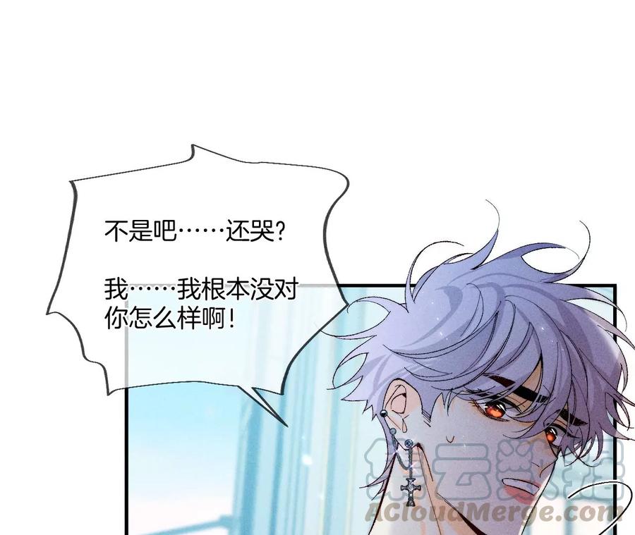 男友半糖半盐弄哭宝宝要哄！