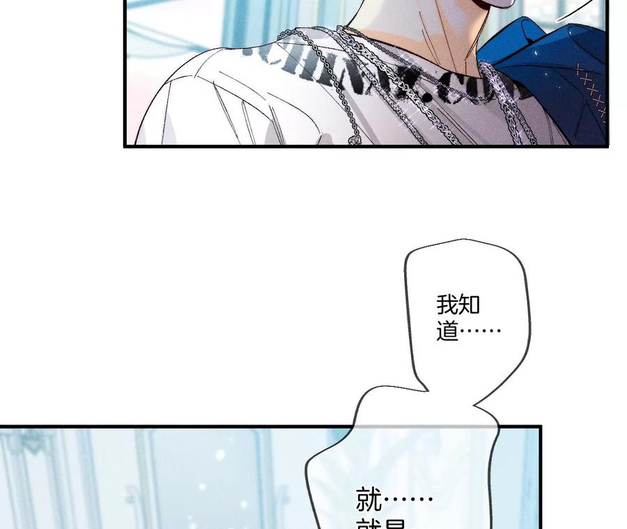 男友半糖半盐弄哭宝宝要哄！