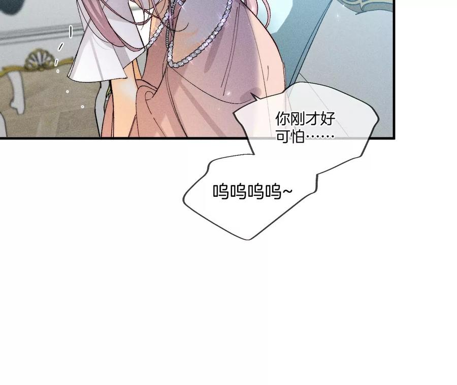 男友半糖半盐弄哭宝宝要哄！