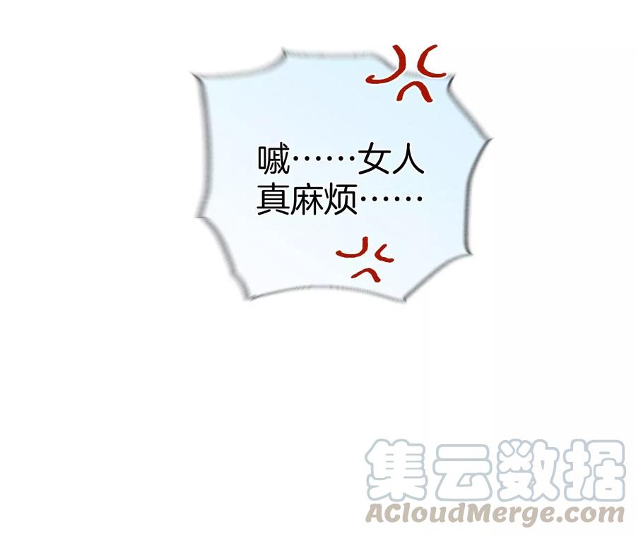 男友半糖半盐弄哭宝宝要哄！