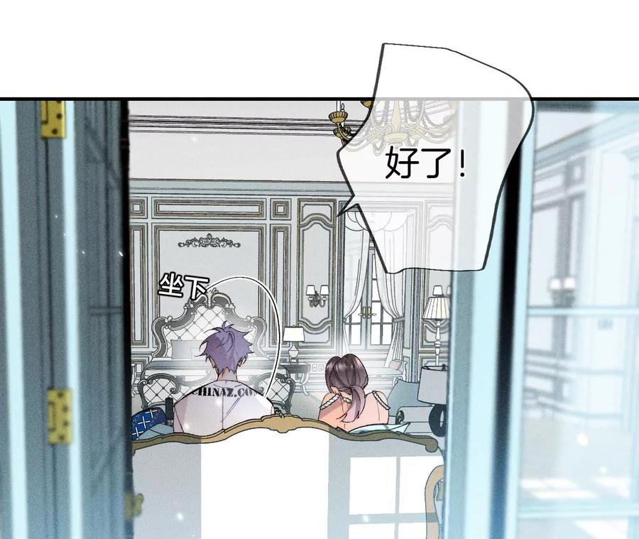 男友半糖半盐弄哭宝宝要哄！