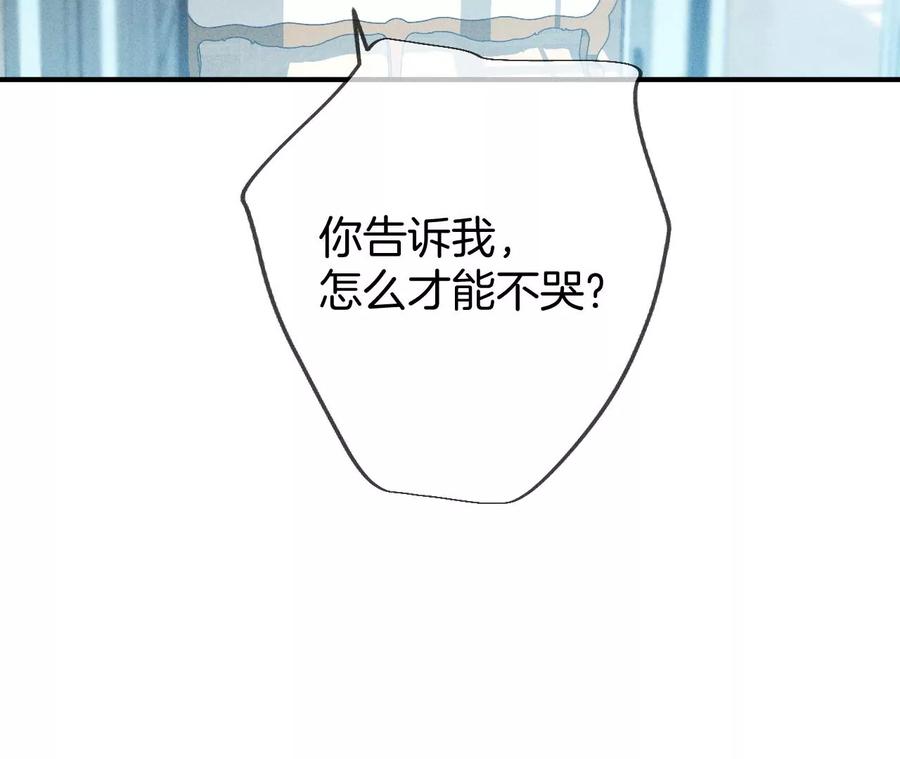 男友半糖半盐弄哭宝宝要哄！