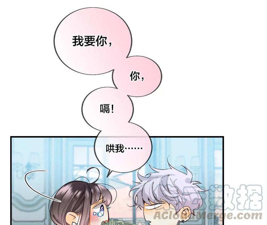 男友半糖半盐弄哭宝宝要哄！