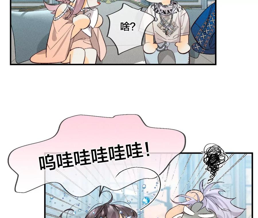 男友半糖半盐弄哭宝宝要哄！