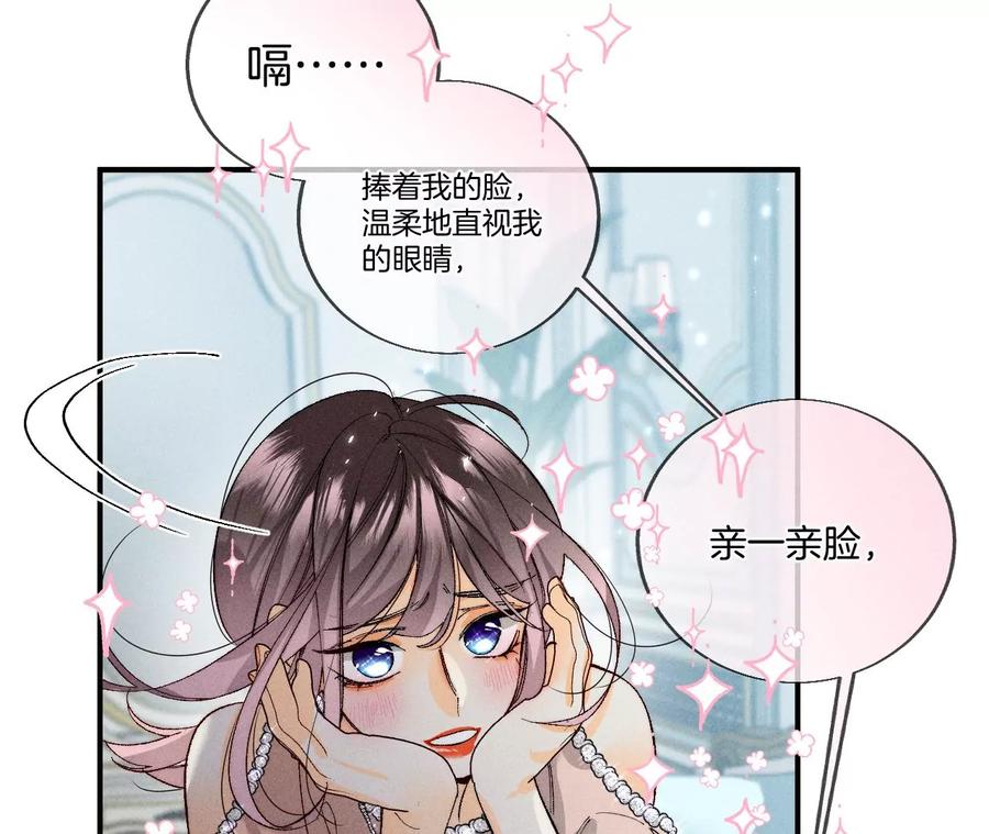 男友半糖半盐弄哭宝宝要哄！