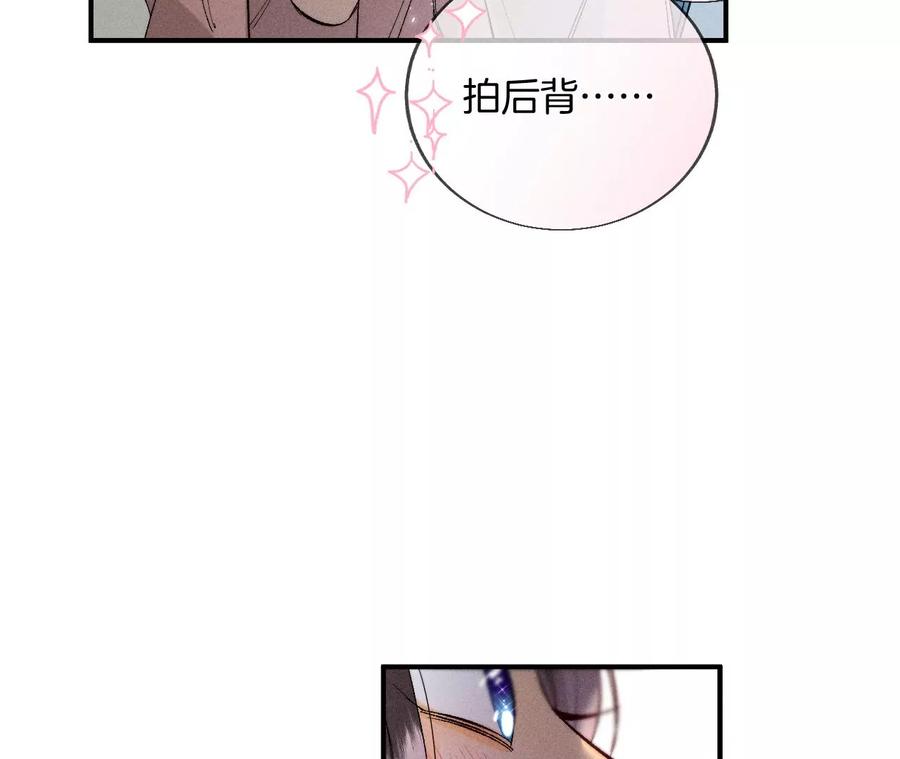 男友半糖半盐弄哭宝宝要哄！