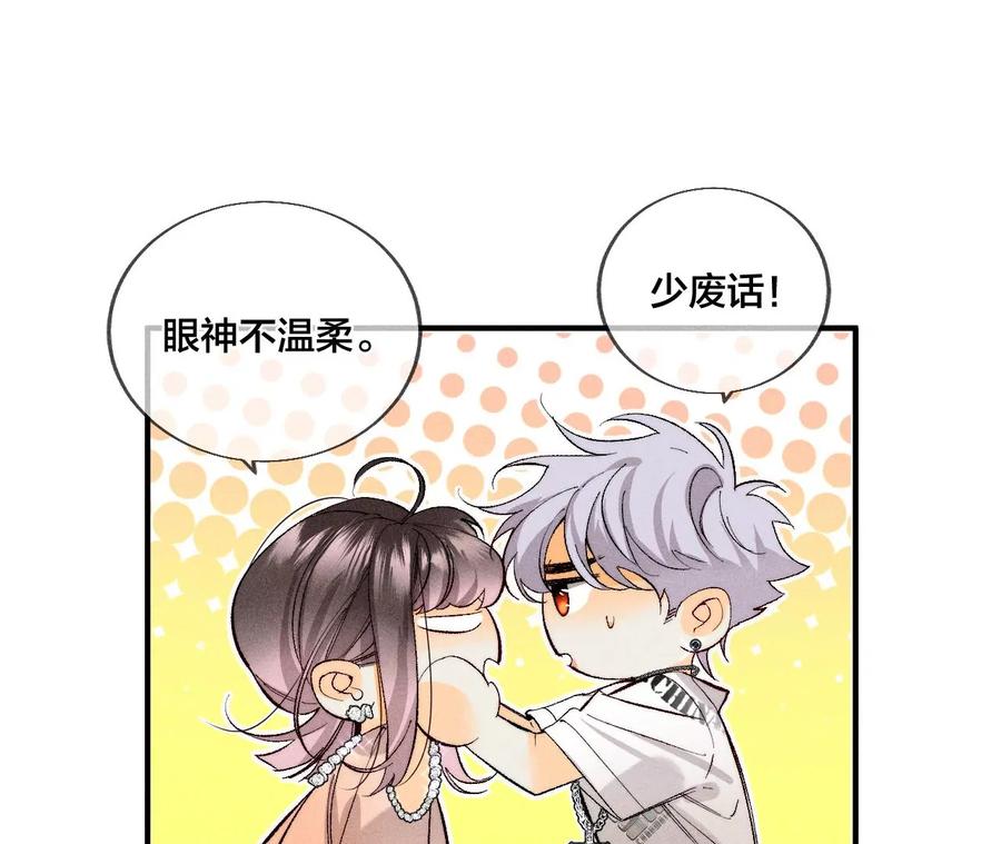 男友半糖半盐弄哭宝宝要哄！