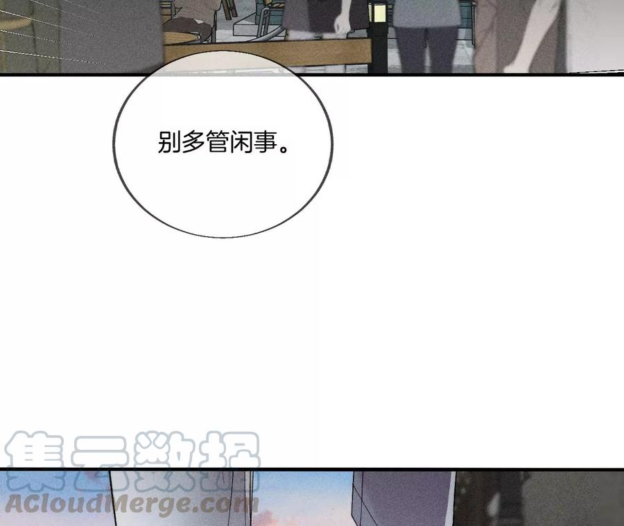 男友半糖半盐弄哭宝宝要哄！