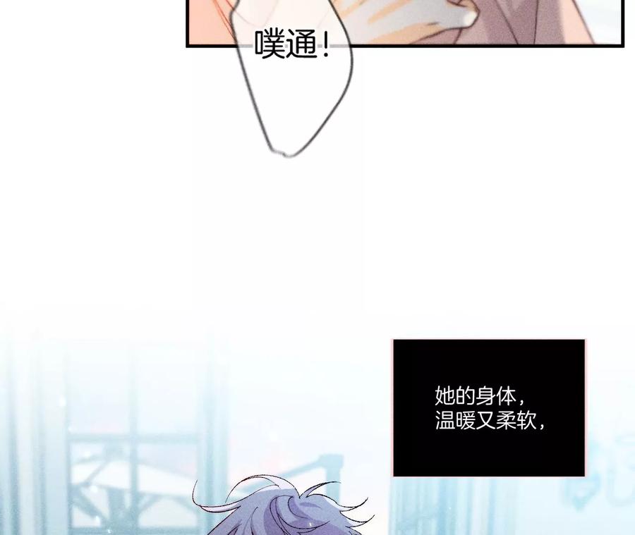 男友半糖半盐弄哭宝宝要哄！