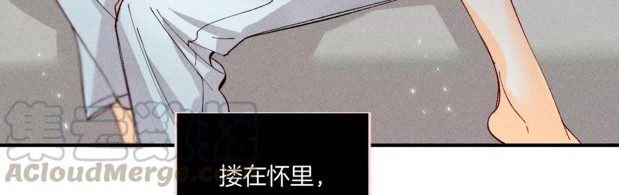 男友半糖半盐弄哭宝宝要哄！