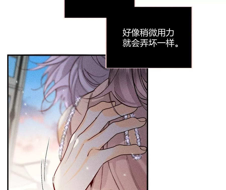 男友半糖半盐弄哭宝宝要哄！