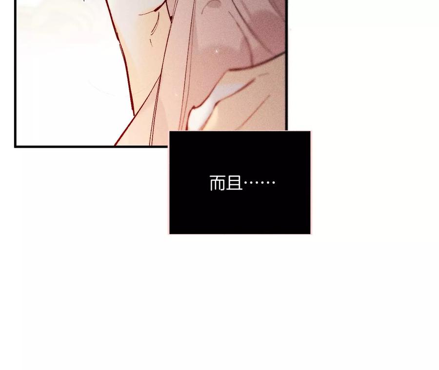 男友半糖半盐弄哭宝宝要哄！