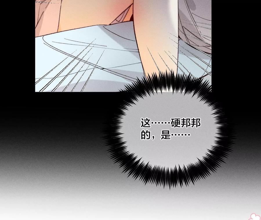 男友半糖半盐弄哭宝宝要哄！