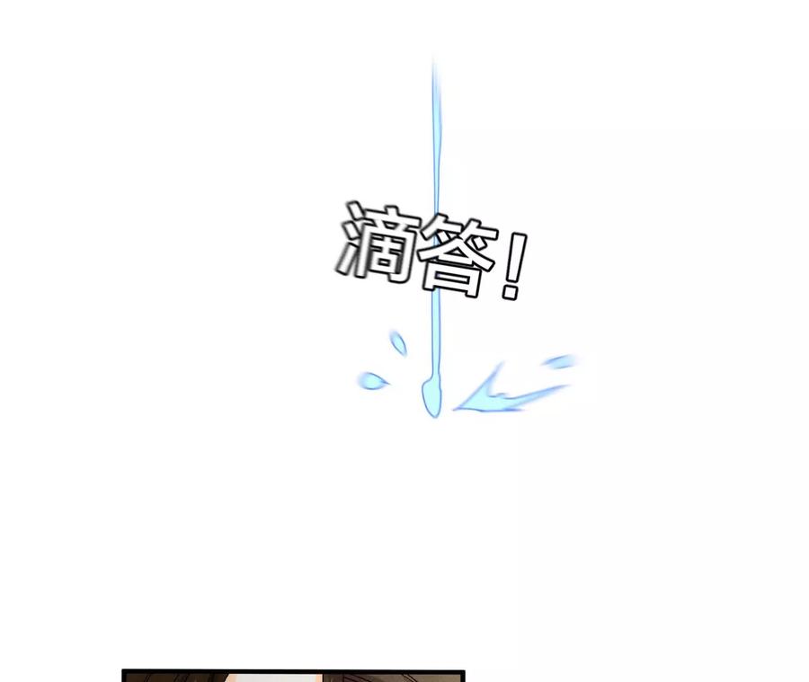 男友半糖半盐肉债肉偿