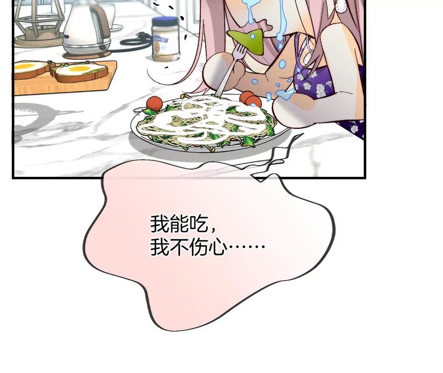 男友半糖半盐肉债肉偿