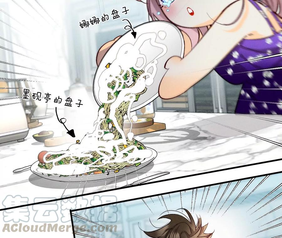 男友半糖半盐肉债肉偿
