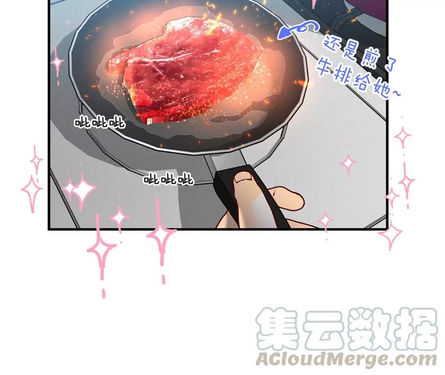 男友半糖半盐肉债肉偿