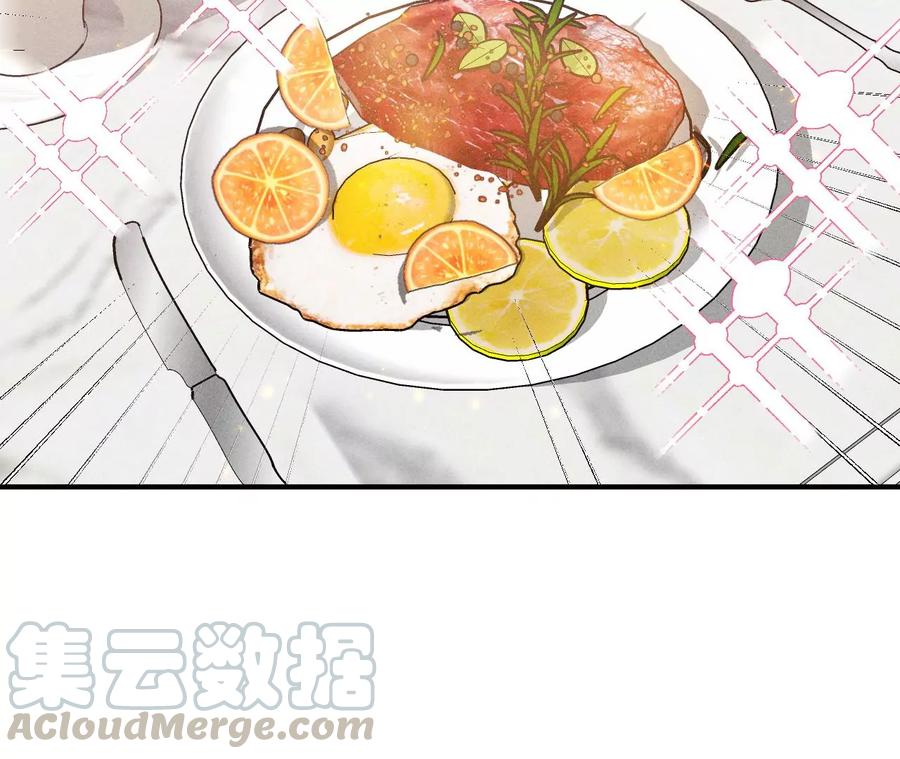 男友半糖半盐肉债肉偿