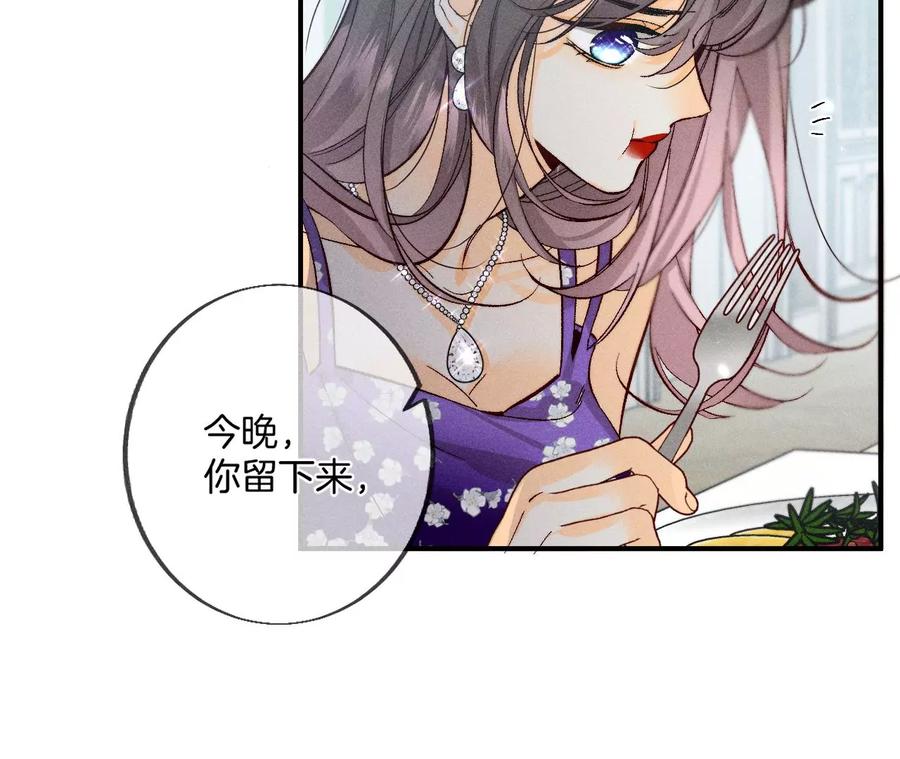 男友半糖半盐肉债肉偿