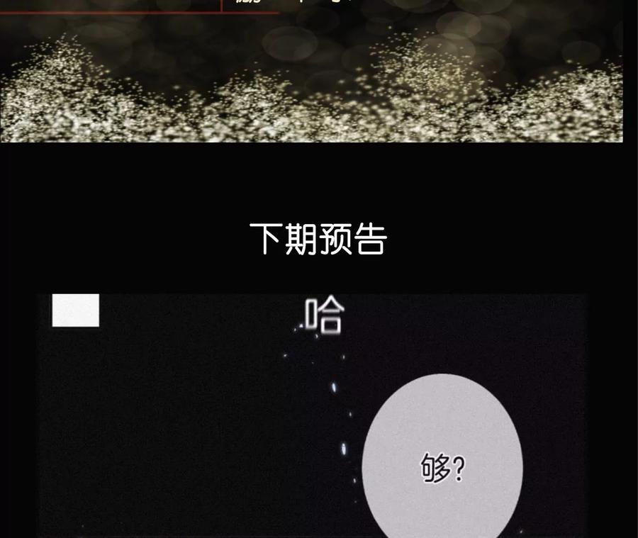 男友半糖半盐肉债肉偿