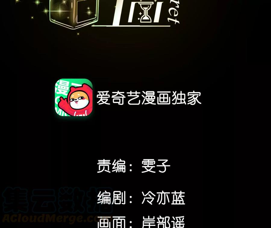 男友半糖半盐31.底牌没收了！