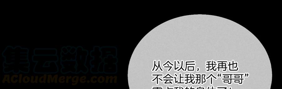 男友半糖半盐31.底牌没收了！