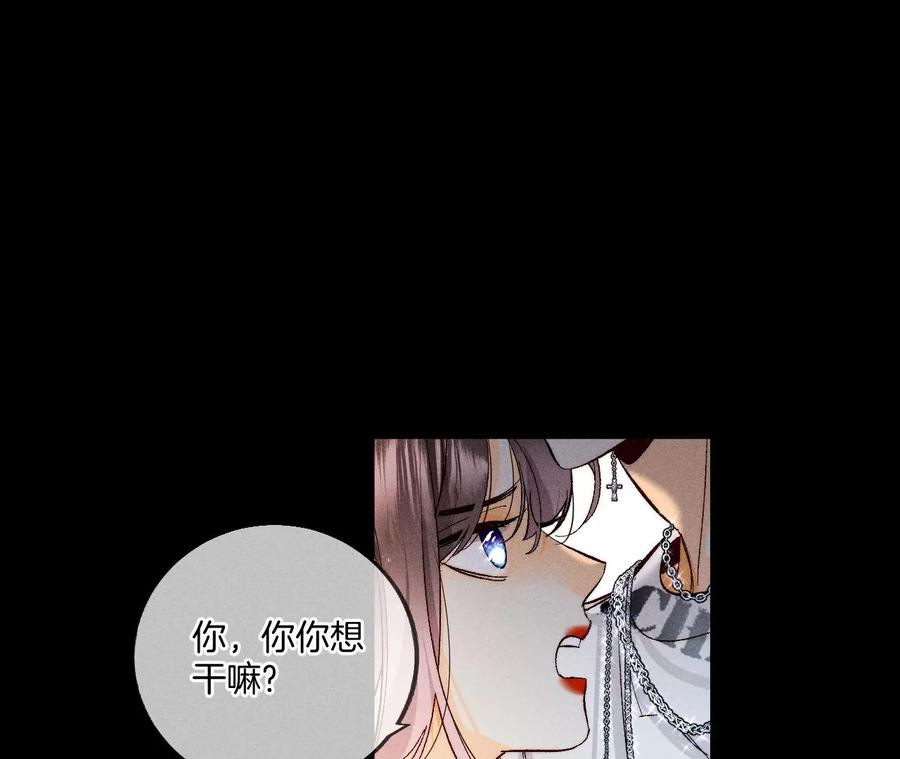 男友半糖半盐31.底牌没收了！