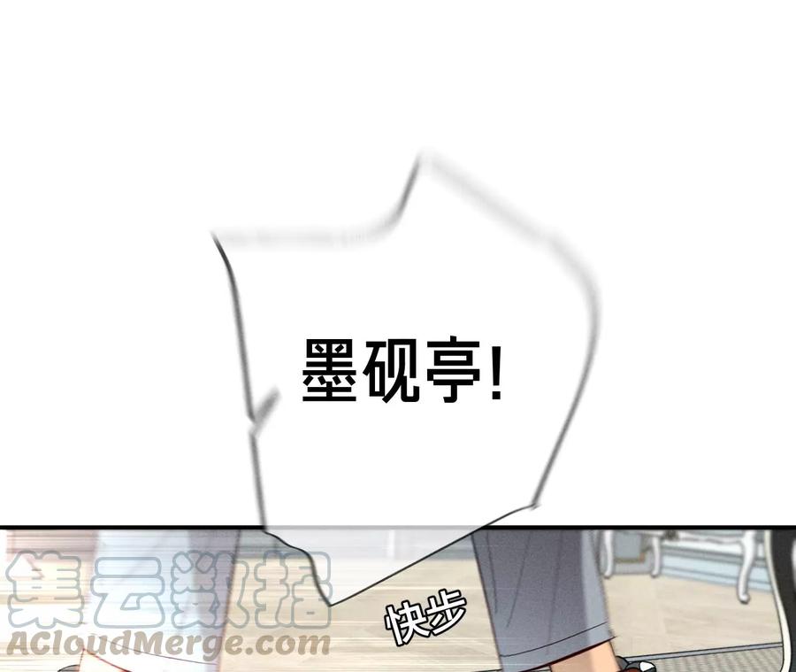 男友半糖半盐31.底牌没收了！