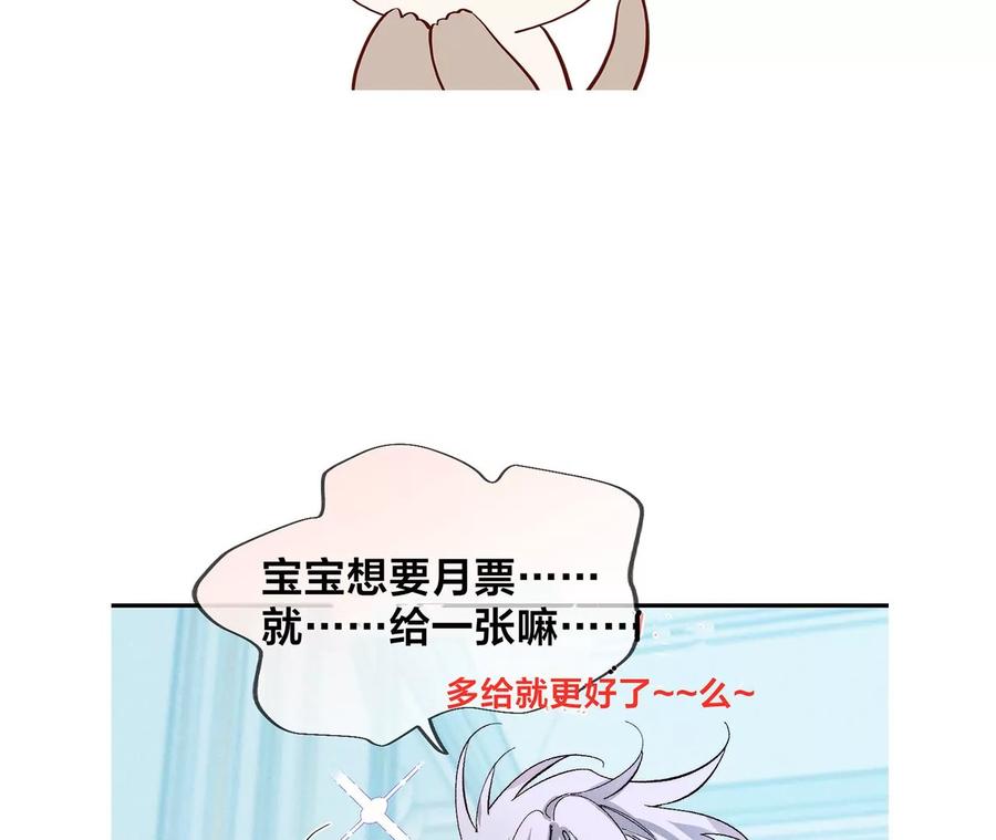 男友半糖半盐31.底牌没收了！