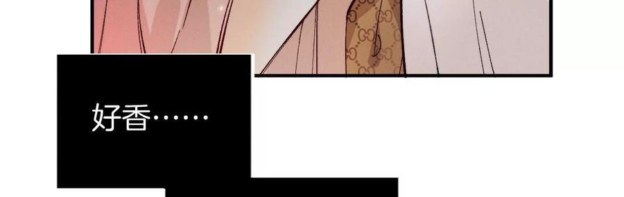 男友半糖半盐32.做我的奴隶