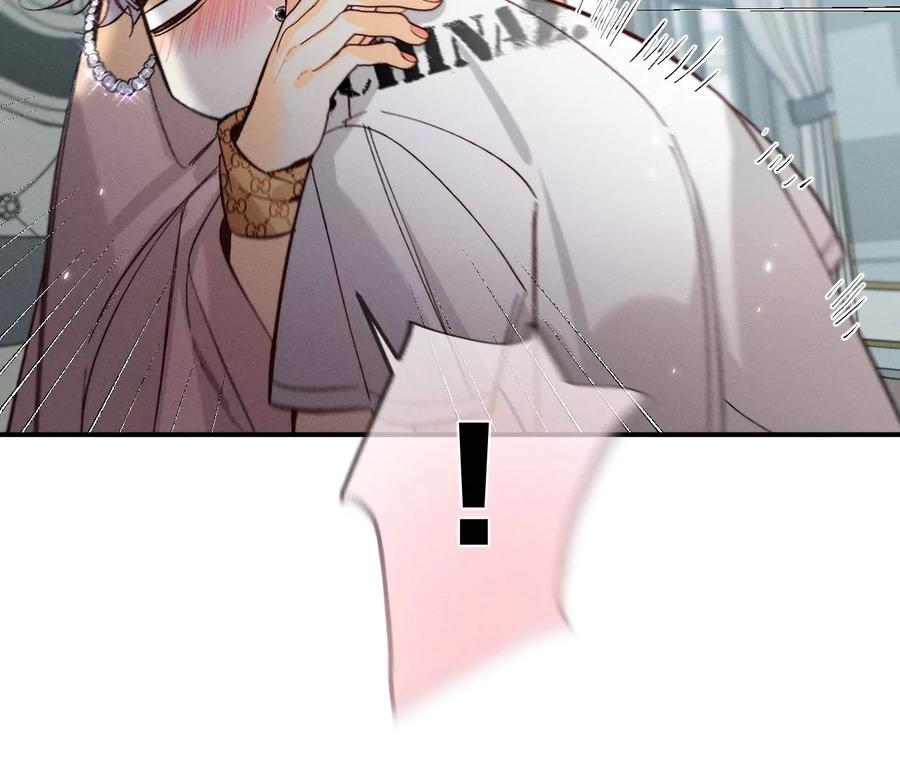 男友半糖半盐32.做我的奴隶