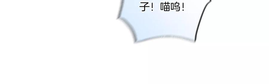 男友半糖半盐32.做我的奴隶