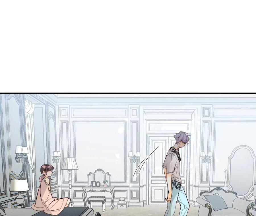 男友半糖半盐32.做我的奴隶