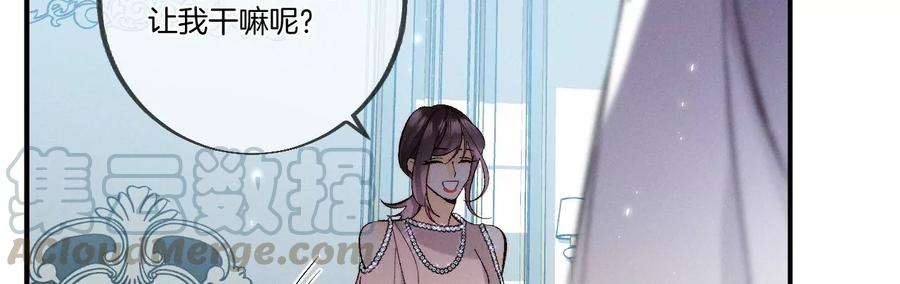 男友半糖半盐32.做我的奴隶