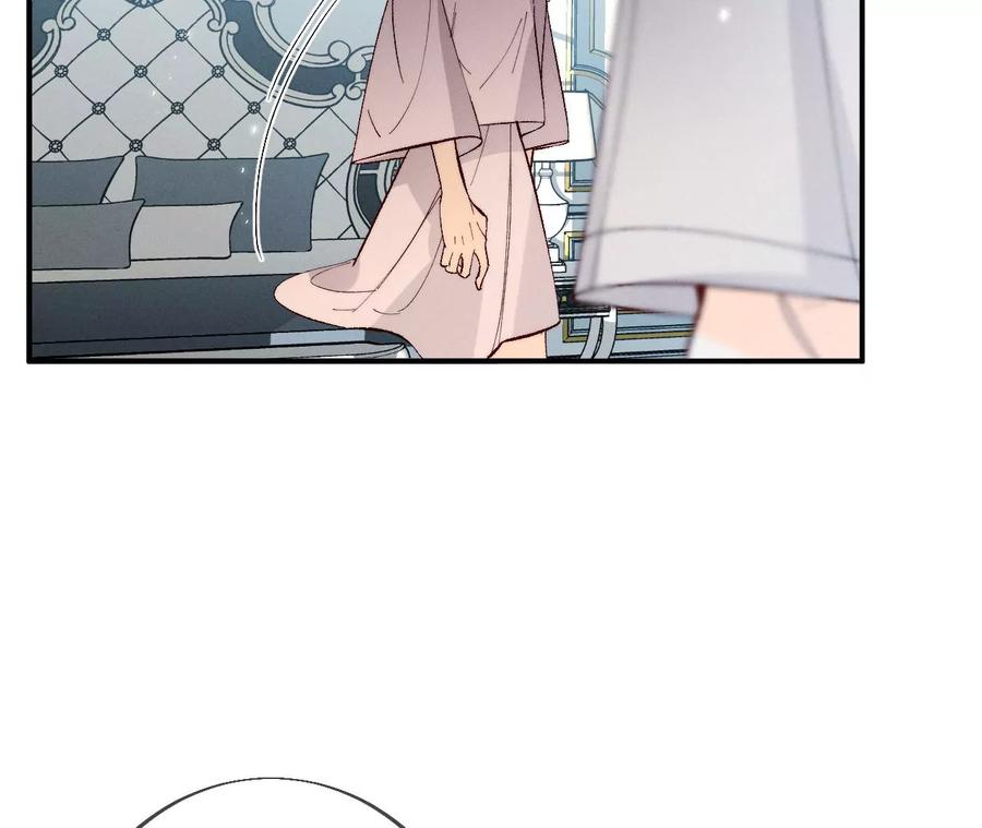 男友半糖半盐32.做我的奴隶